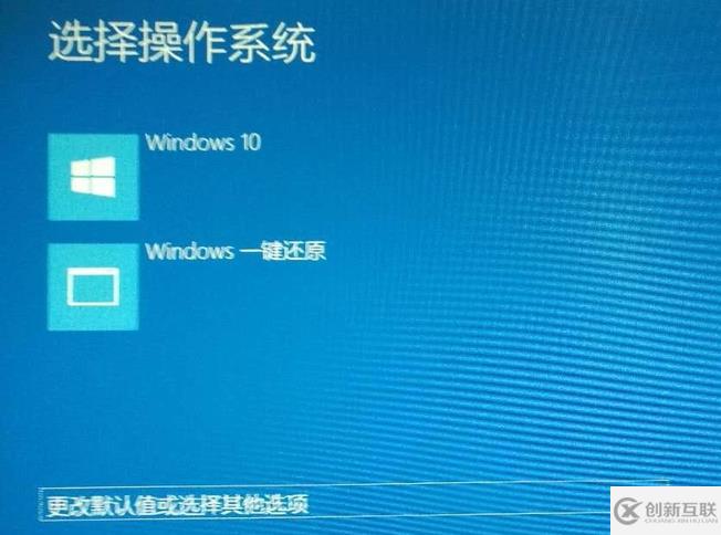 筆記本win10系統(tǒng)啟動不了如何修復(fù)