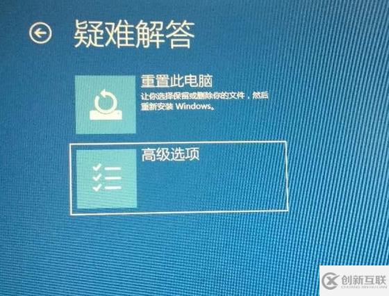 筆記本win10系統(tǒng)啟動不了如何修復(fù)
