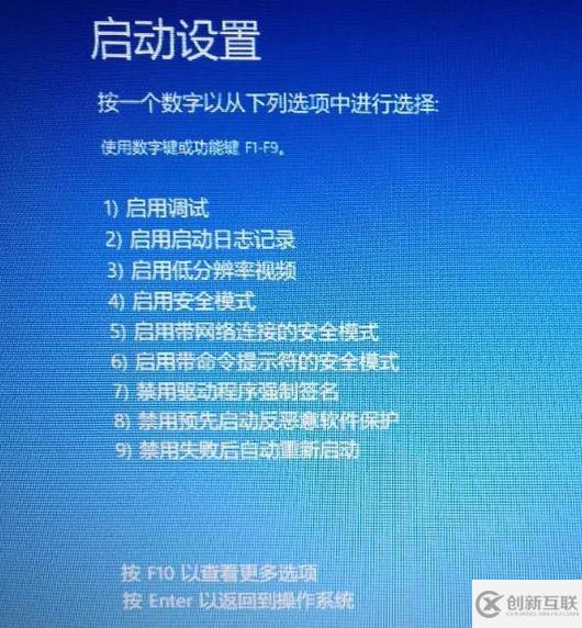 筆記本win10系統(tǒng)啟動不了如何修復(fù)