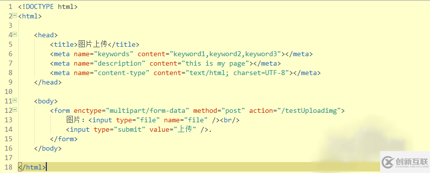 java后臺(tái)接受到圖片后保存方法