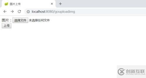 java后臺(tái)接受到圖片后保存方法