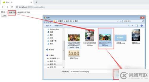 java后臺(tái)接受到圖片后保存方法