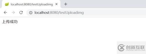 java后臺(tái)接受到圖片后保存方法