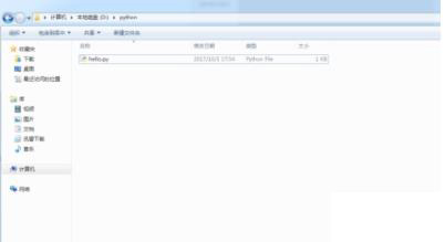 運行python代碼寫的方法