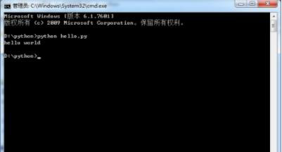 運行python代碼寫的方法