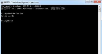 運行python代碼寫的方法