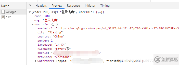 Python怎么實(shí)現(xiàn)微信小程序登錄api