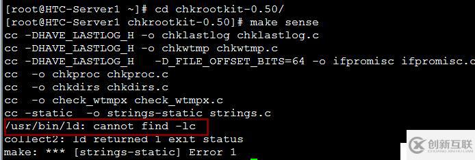 編譯報(bào)錯(cuò): /usr/bin/ld: cannot find -lc