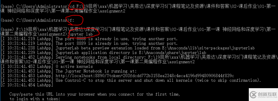 在Jupyter里打開ipynb文件的方法