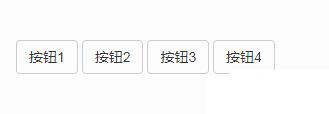 Bootstrap中信息提示框的使用方法