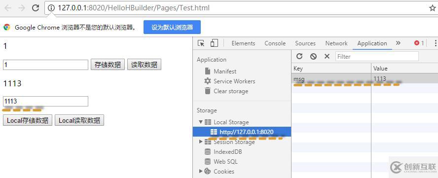 Web Storage概述和本地?cái)?shù)據(jù)庫是什么意思