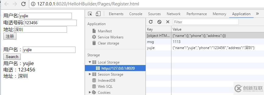 Web Storage概述和本地?cái)?shù)據(jù)庫是什么意思