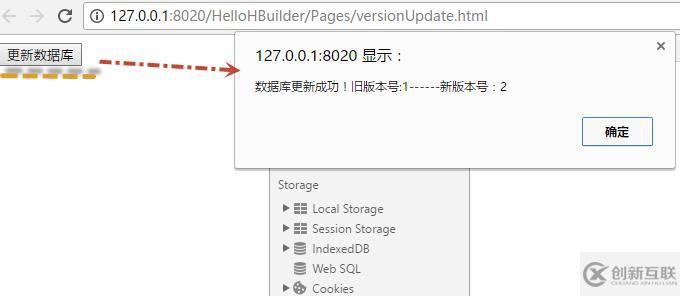Web Storage概述和本地?cái)?shù)據(jù)庫是什么意思