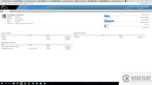 家用設(shè)備搭建VMWARE超融合 NSX HORIZON 及CISCO測試環(huán)境