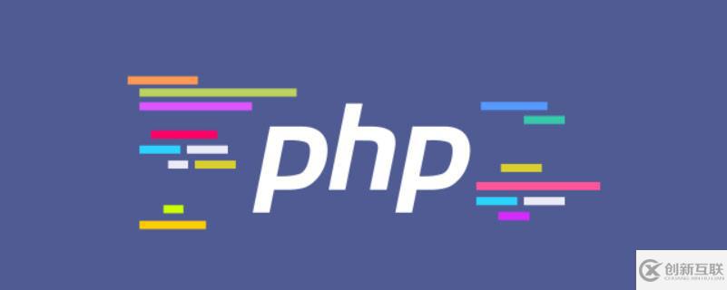 php郵件中文亂碼怎么辦