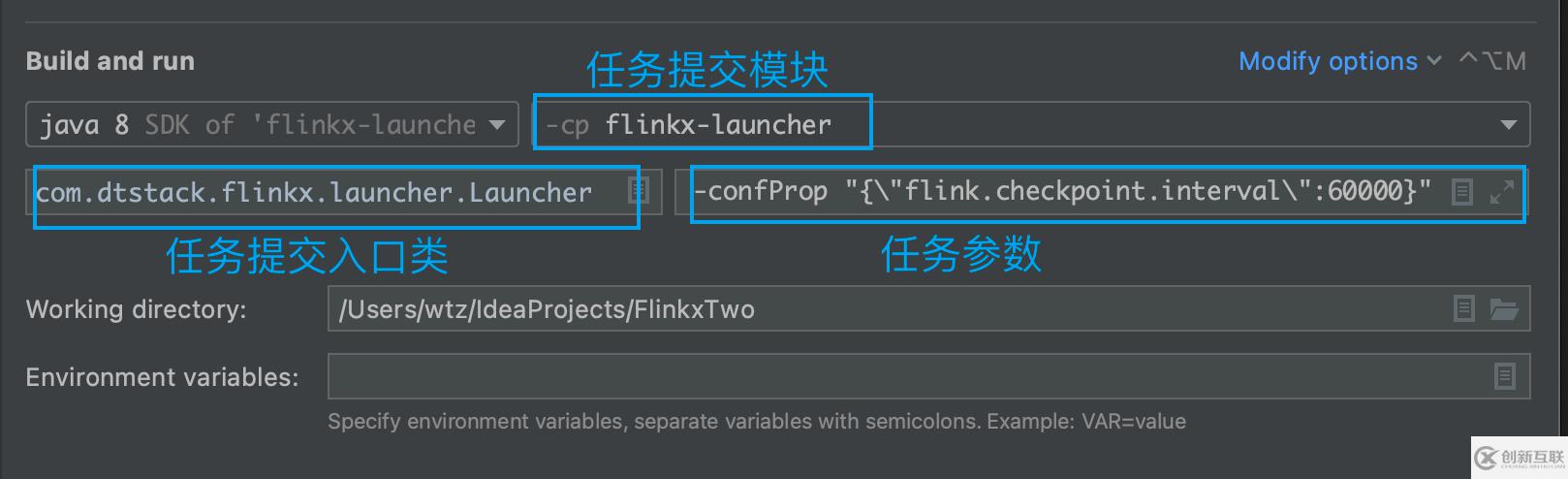 怎樣正確使用FlinkX