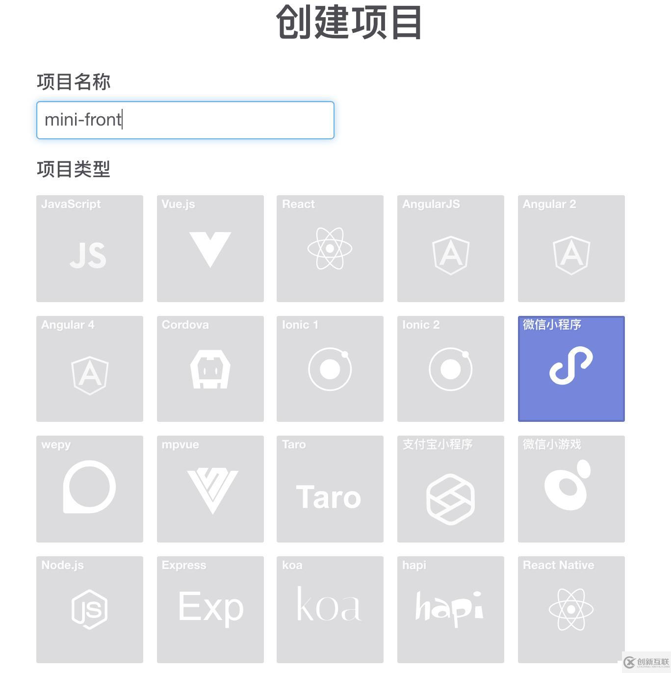 監(jiān)控微信小程序中的慢HTTP請求
