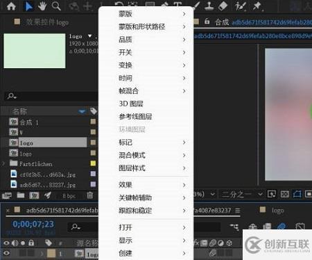 ae預(yù)合成了怎么分開