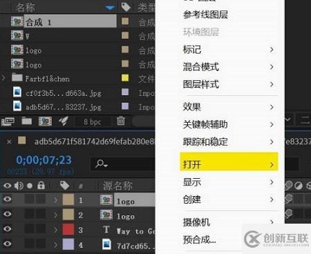 ae預(yù)合成了怎么分開