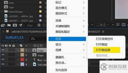 ae預(yù)合成了怎么分開