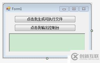 動態(tài)編譯程序與創(chuàng)建卸載程序域