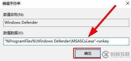 win10右下角安全中心圖標不見了如何找回