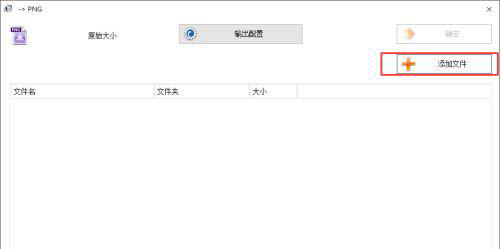 jpg圖片已損壞無(wú)法顯示的解決方法