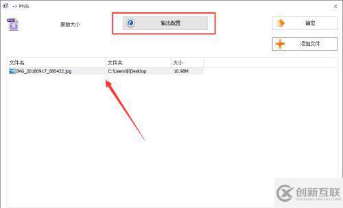 jpg圖片已損壞無(wú)法顯示的解決方法