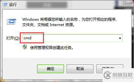 如何使用cmd命令刪除文件