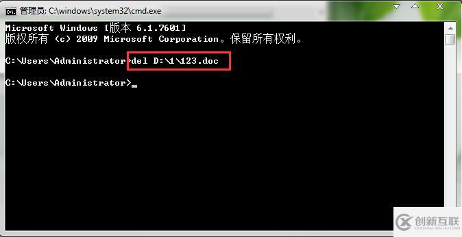 如何使用cmd命令刪除文件
