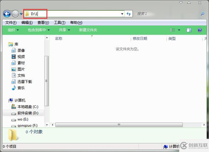 如何使用cmd命令刪除文件