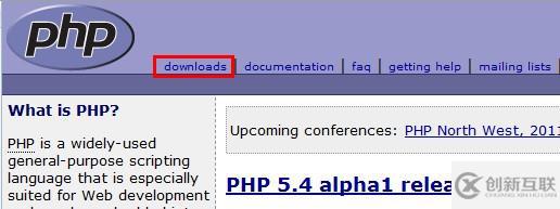 php5.2.17安裝的方法