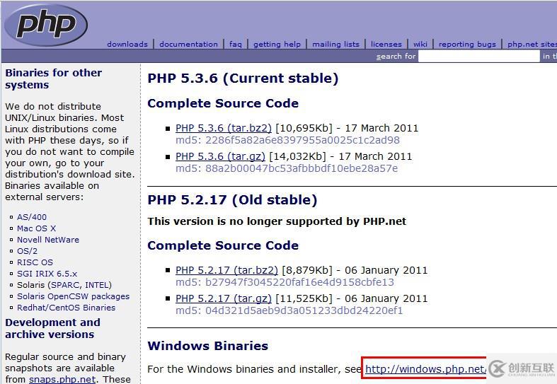 php5.2.17安裝的方法