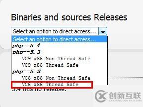 php5.2.17安裝的方法