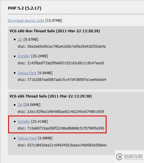 php5.2.17安裝的方法