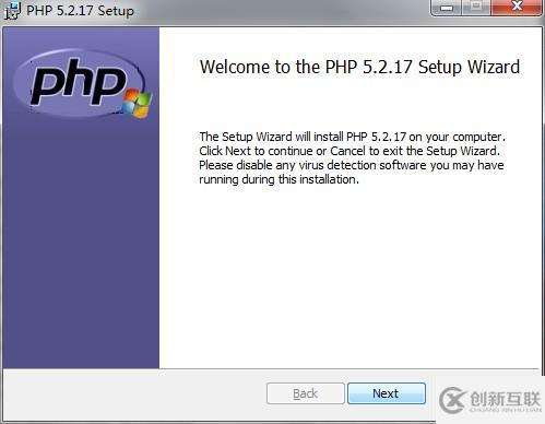 php5.2.17安裝的方法