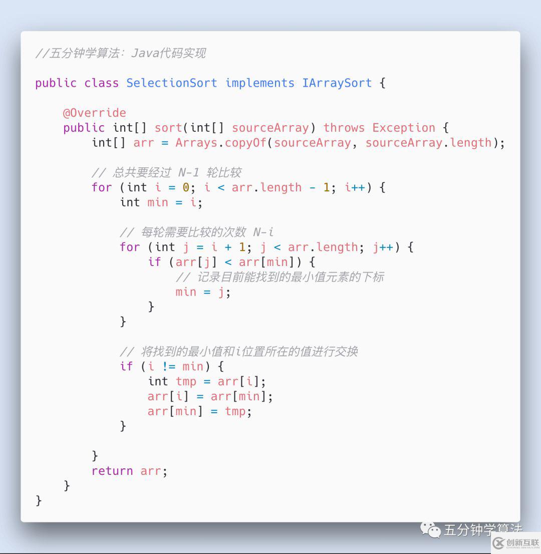 web開發(fā)中如何實現選擇排序