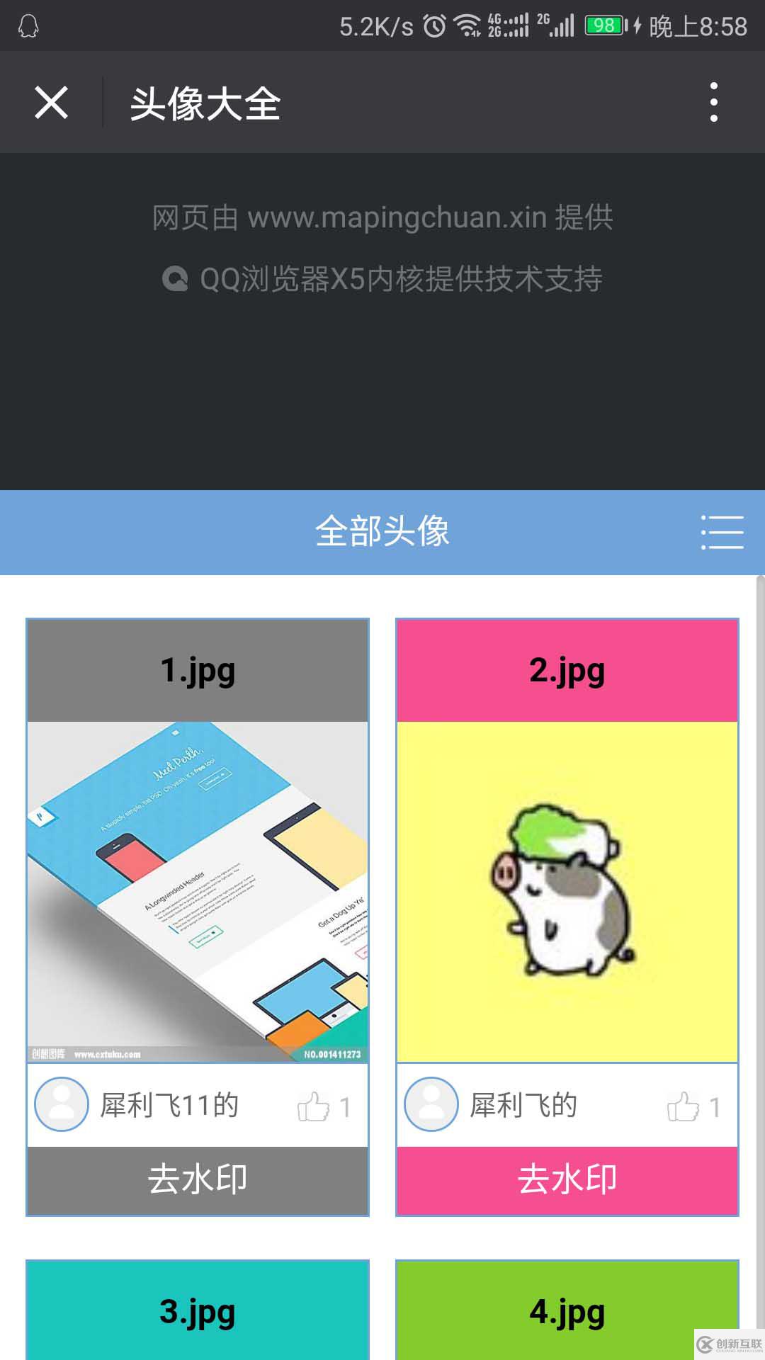 完美解決手機(jī)瀏覽器頂部下拉出現(xiàn)網(wǎng)頁(yè)源或刷新的問(wèn)題