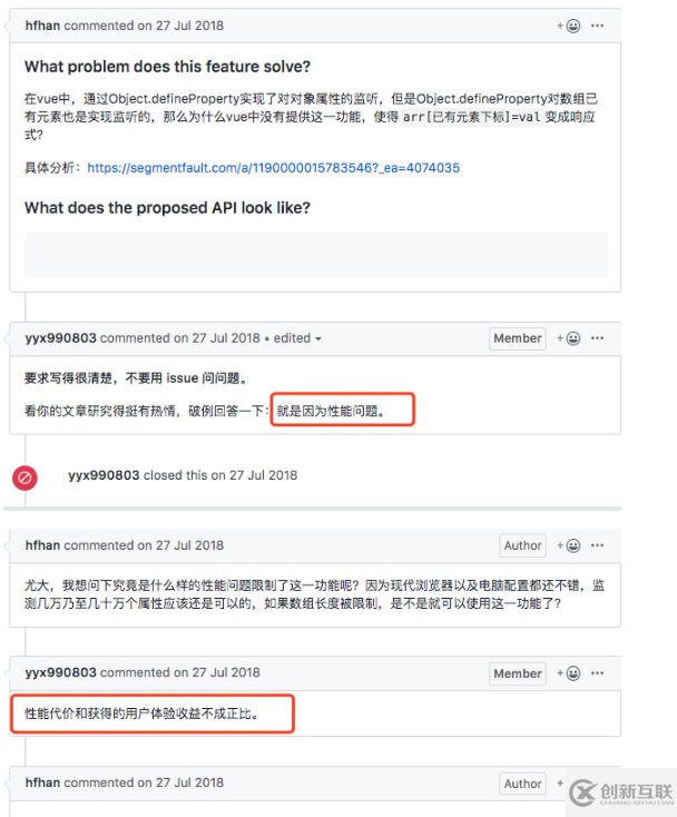 Vue2中無(wú)法檢測(cè)到數(shù)組變動(dòng)怎么解決
