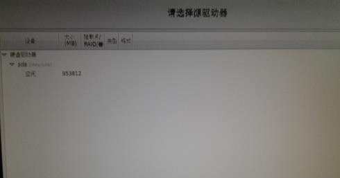 服務(wù)器linux系統(tǒng)如何安裝