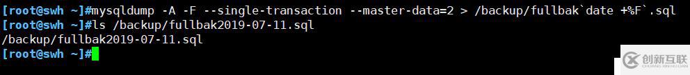 兩個(gè)場(chǎng)景下Mysqldump數(shù)據(jù)庫(kù)備份恢復(fù)