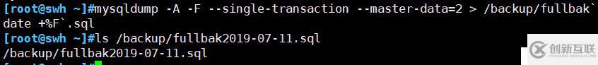 兩個(gè)場(chǎng)景下Mysqldump數(shù)據(jù)庫(kù)備份恢復(fù)
