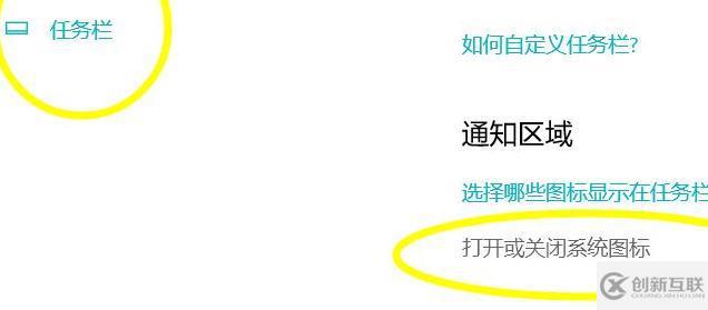 win11沒有操作中心如何解決