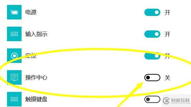 win11沒有操作中心如何解決