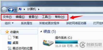 win7文件夾查看選項(xiàng)怎么打開(kāi)