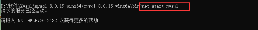 mysql 8.0.15 安裝圖文教程及數(shù)據(jù)庫基礎(chǔ)