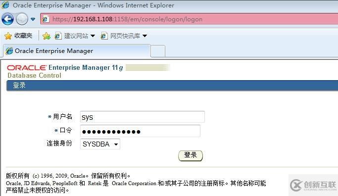 Oracle故障排除：emctl start dbconsole遇到錯(cuò)誤：OC4J Configuration issue