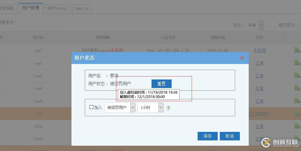 服務(wù)安全之:JWT