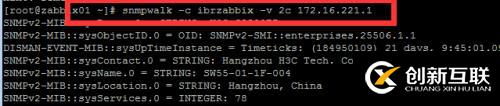 zabbix3.2 snmp 監(jiān)控交換機流量