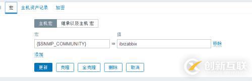 zabbix3.2 snmp 監(jiān)控交換機流量